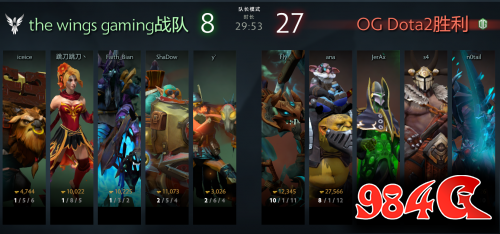 DOTA2,亚洲邀请赛,OG2,0Wings