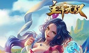 厉害了我的哥 主宰无双教你屌丝大逆袭