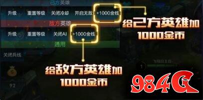 王者荣耀更新内容汇总 东皇太一上线 英雄调整汇总 王者荣耀,东皇太一上线