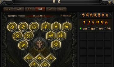 XY游戏《蓝月传奇》战纹全传说级符印属性一览攻略上