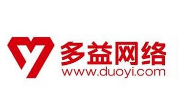 资本寒冬下的IPO 多益网络上市的底气从何而来