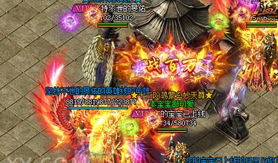 XY游戏《蓝月传奇》运营专访：3V3电竞热血更娱乐
