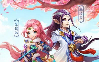 《神武2》手游神兵出世即将开测 女侠紫嫣然图集赏