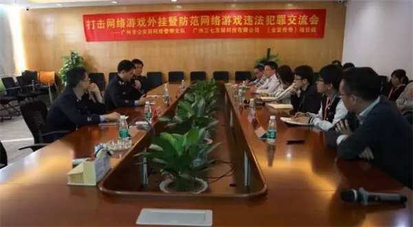《金装传奇》未上线外挂攻防战已经打响