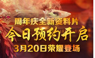 宝剑锋从魔侠出 梅花香自兄弟来