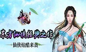 做梦也升级《斗魂》手游升级方法讲解