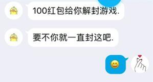 王者荣耀未成年人身份证可逆向封禁成年人游戏帐号