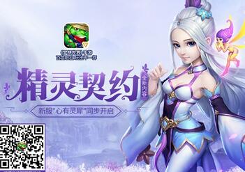 策略升级《梦想世界》手游法宝详解