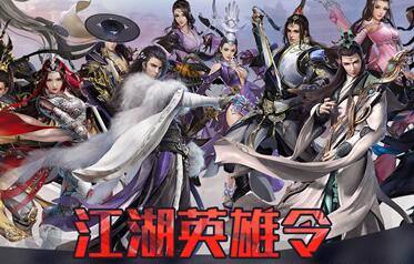 ​ChinaJoy携手《剑网3》线上cosplay大赛正式启动