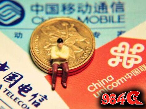 网游须实名制注册
