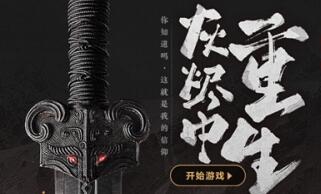 一代女皇强压太子妃 37《代号C》今日风云首测
