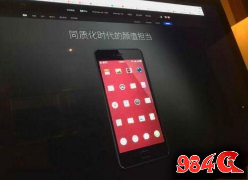 罗永浩,坚果Pro今日