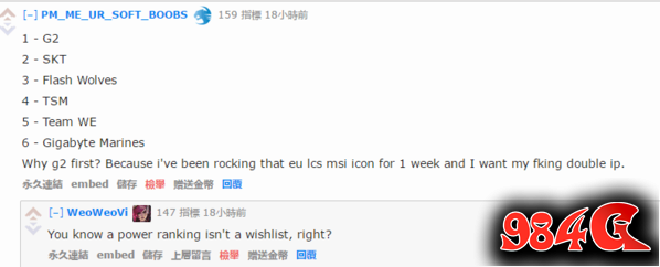 lol2017,MSI,排名,SKT