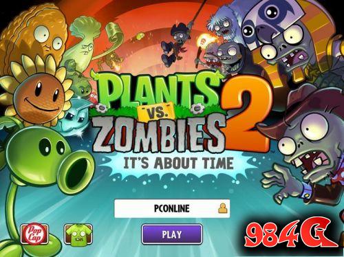 植物大战僵尸,PopCap,宝开,PVZ