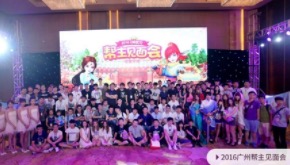 《神武2》青岛玩家见面会亮点抢先看  与策划零距离交流