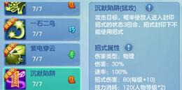 封系崛起？《梦想世界3D》手游九大职业焕新登场！