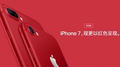 被嫌弃太丑：iPhone 7红色特别版销量最差
