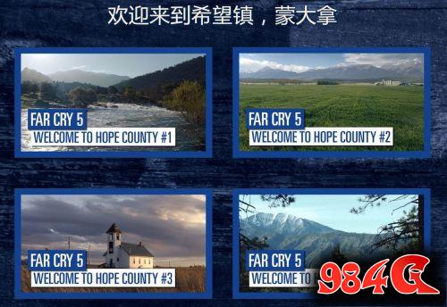 孤岛惊魂5,FARCRY5