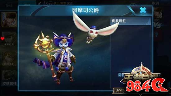 王者荣耀,新皮肤,韩信,貂蝉