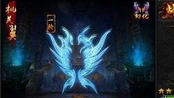 天地逍遥 37《全职战神》翅膀系统详解