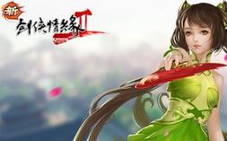 5月25日 《新剑网2》五月版本发布，多重精彩庆端午