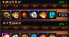 惊喜不断ppwan《楚留香新传》纵览五大福利玩法