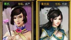 征战沙场 51《热血三国2》上阵父子兵