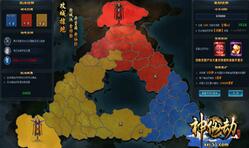 代表国家为之而战 51《神仙劫》全新攻城掠地玩法