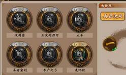 《战棋三国》装备获取秘籍流出 酷炫十星装备
