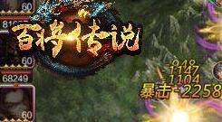 战火燃九州 冰河游戏《百将传说》收复百大失地