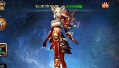 吾家有女初长成 58wan《乾坤战纪》仙宠成长记
