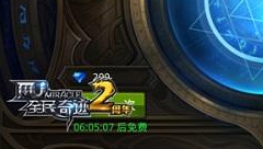 不打架也能领奖？《全民奇迹MU》4.0版本每日福利全揭秘