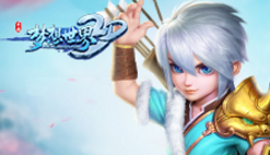 女神全曝光《梦想世界3D》手游即将参展Chinajoy