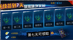 新手司机看这里 《极限挑战：车神争霸》萌新福利