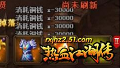 到处都是全景PK现场 51《热血江湖传2》黄龙斗战引人瞩目