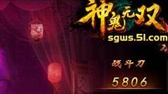调教美人 51《神鬼无双》各色爱妃应有尽有