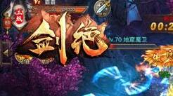 跟随大佬有饭吃 冰河游戏《剑绝》懒人玩法揭秘