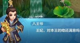 双世宠妃再穿越 梁洁入驻《梦想世界3D》手游