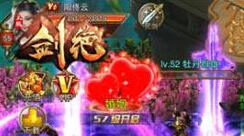 菜鸡别互啄 冰河游戏《剑绝》轻松升级是正事
