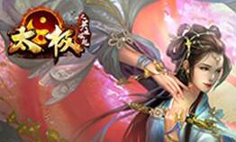 高品质武侠巨作 37《太极之英雄崛起》精美原画曝光