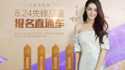 马上预约！蛮荒搜神记先锋品鉴测试来袭