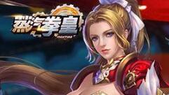 唤醒经典记忆《蒸汽拳皇》全新上线
