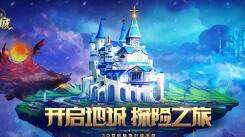 集换对战手游《猪与地下城》首度揭秘 地城探秘即将开启