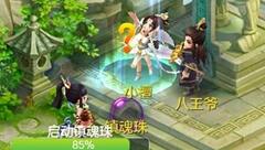 双世宠妃小檀也玩手游 《梦想世界3D》是最爱