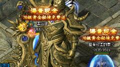 新游《代号五》玩法众多 令人眼前一亮