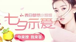 强化秘籍 《梦想世界》手游110级装备鉴赏