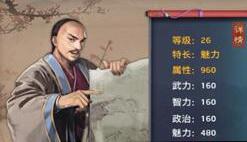 冰河《极品县令》攻略：怎样升级门客