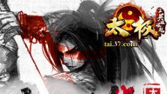 武林奇遇绝学 37《太极2：英雄崛起》自由技能系统揭秘
