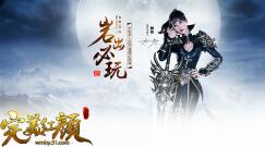 一般人我不告诉他 51《完美红颜》传说中内功的效果
