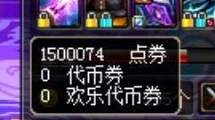 DNF国庆买几套？还有必要买么 听听大家怎么说